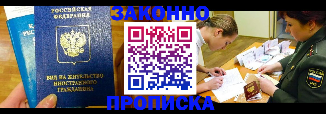 регистрация для дет. сада в Судогде