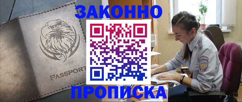 регистрация для дет. сада в Судогде