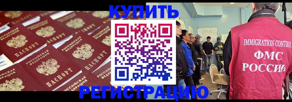 прописка в Судогде