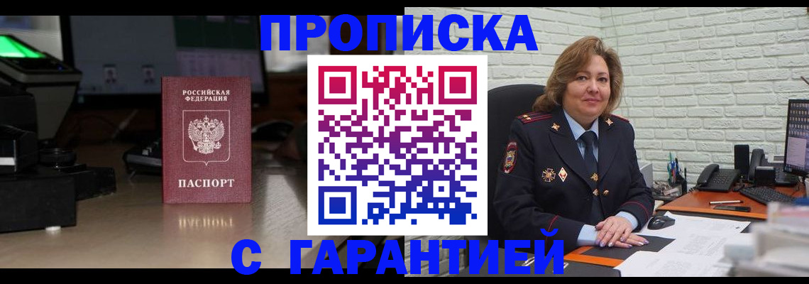 прописка поиск в Судогде