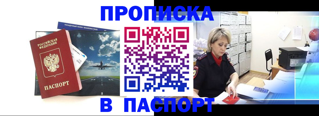 временная регистрация адрес в Судогде