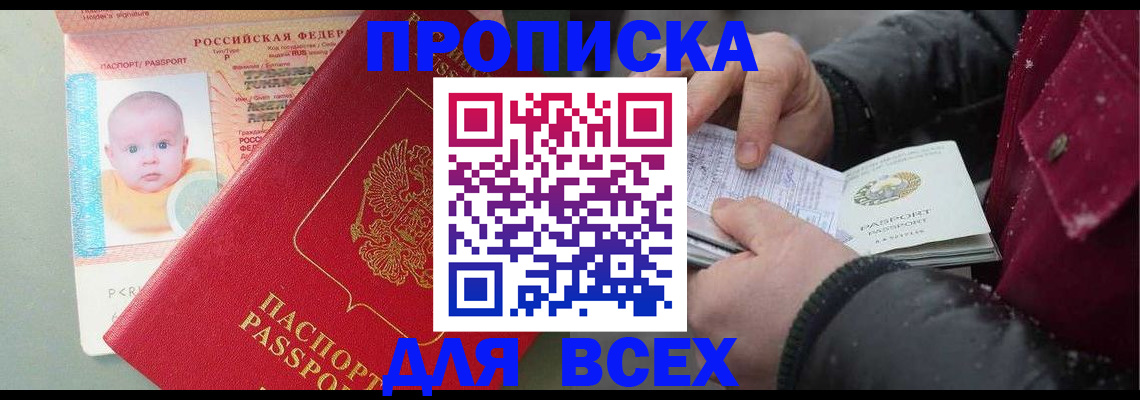 найти адрес прописки в Судогде